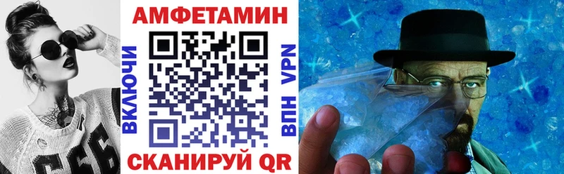 АМФЕТАМИН 97% Лукоянов