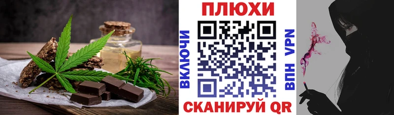 Еда ТГК конопля Лукоянов