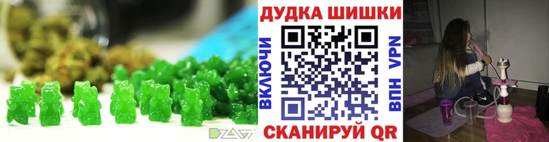 закладки  Лукоянов  Еда ТГК марихуана 
