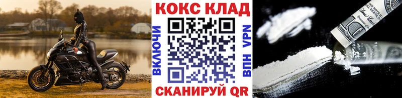 маркетплейс наркотические препараты  OMG сайт  Лукоянов  где найти наркотики  КОКАИН VHQ 