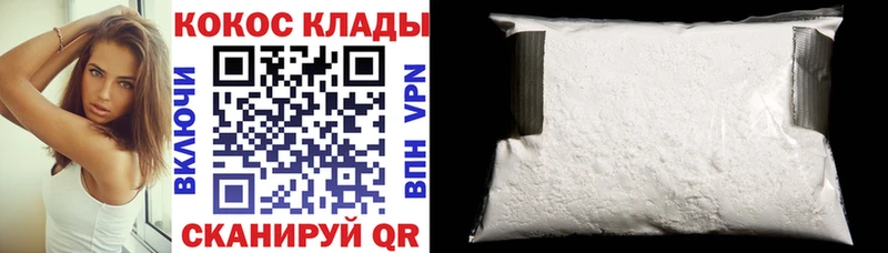 Кокаин Перу Лукоянов