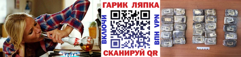 Гашиш VHQ  сколько стоит  Лукоянов 