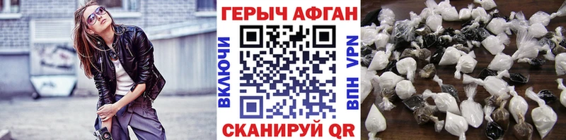 купить наркотики сайты  Лукоянов  ГЕРОИН Heroin 