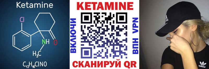 Кетамин VHQ  наркошоп  Лукоянов 