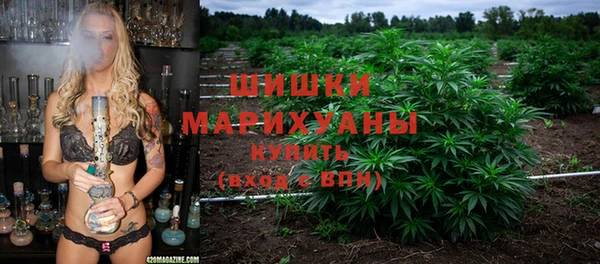 трава Навашино