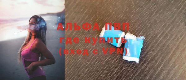 трава Навашино