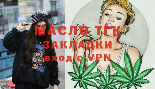 бутик Михайловск
