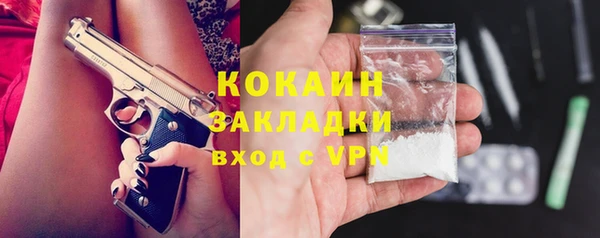 mix Ахтубинск