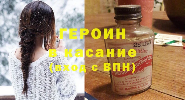 стафф Михайловка