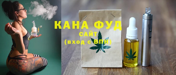 трава Навашино
