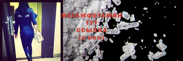 mdpv Бабаево
