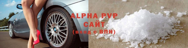стафф Михайловка
