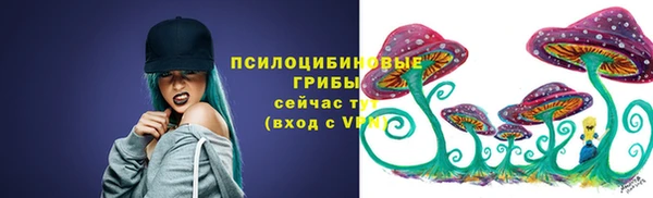 трава Навашино