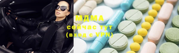 стафф Михайловка