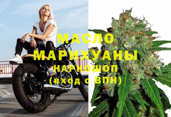 прущая мука Нефтекумск