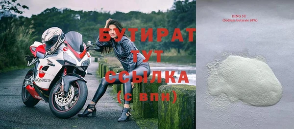 jwh Трёхгорный