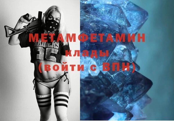 бутик Михайловск