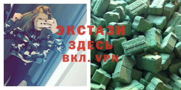 альфа пвп VHQ Тотьма
