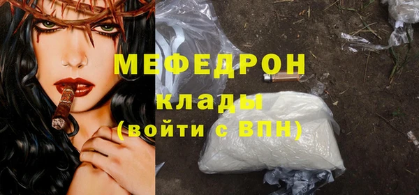 прущие крисы Наволоки