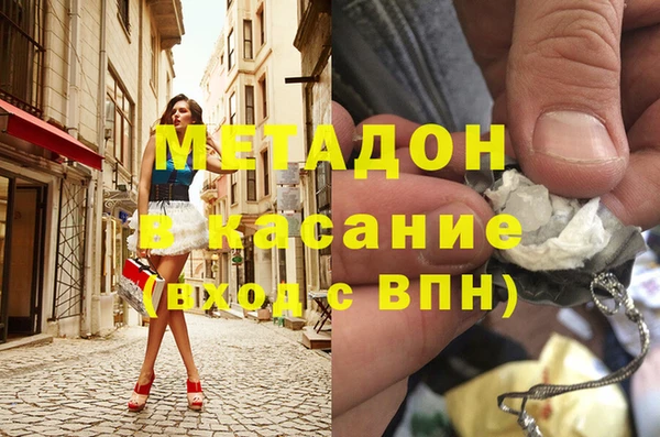 стафф Михайловка