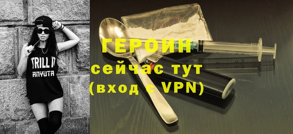 кокаин VHQ Нефтегорск
