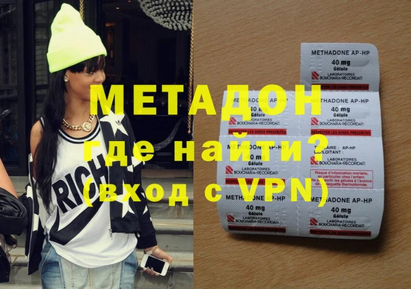 трава Навашино