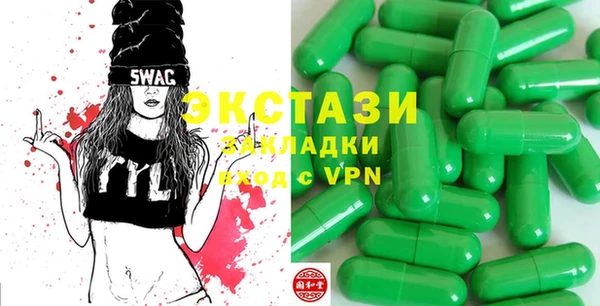 трава Навашино