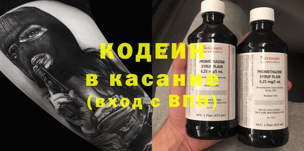 трава Навашино