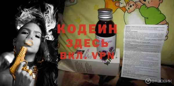 бутик Михайловск