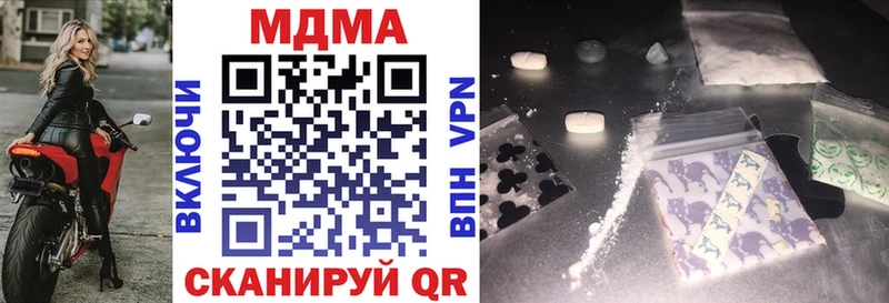 МДМА Molly  ОМГ ОМГ   Лукоянов 