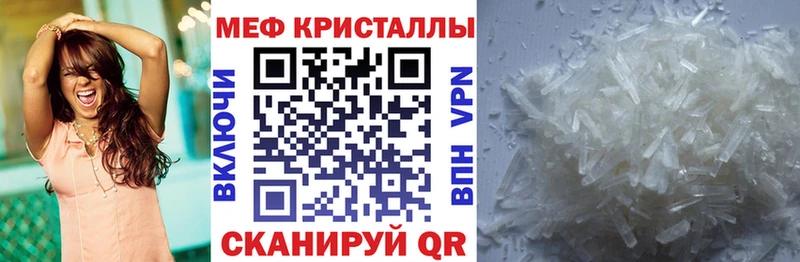 Мефедрон мяу мяу  цена наркотик  hydra ССЫЛКА  Лукоянов 