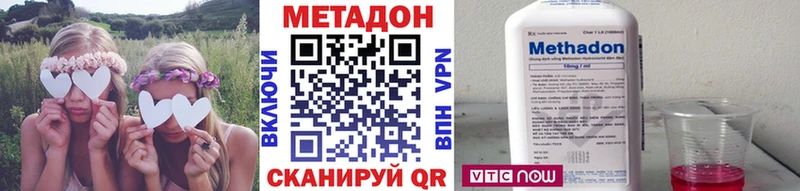 Метадон кристалл  ОМГ ОМГ сайт  Лукоянов 