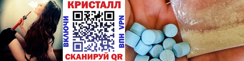 Метамфетамин кристалл  Лукоянов 