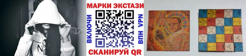 Марки NBOMe 1,5мг  магазин продажи   Лукоянов 