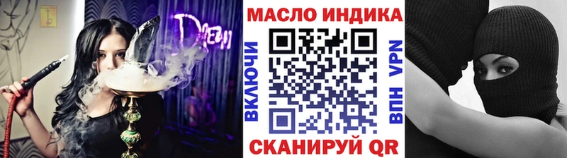 Дистиллят ТГК концентрат  Лукоянов 