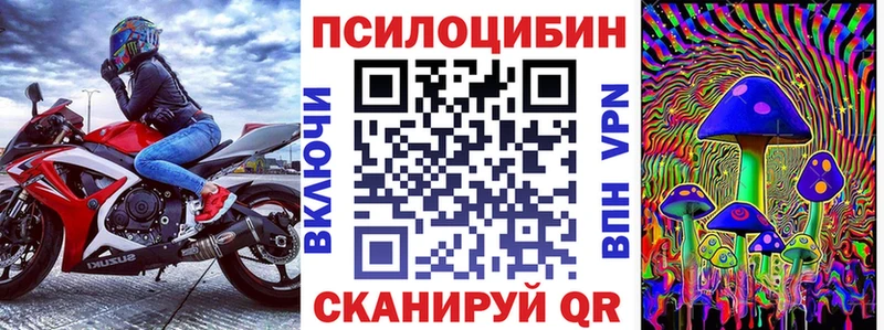Галлюциногенные грибы прущие грибы закладка Лукоянов