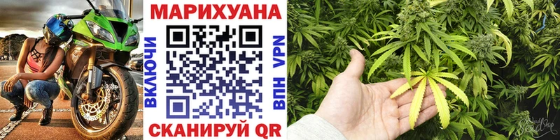 Каннабис Bruce Banner  сколько стоит  Лукоянов 